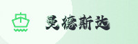 Partner